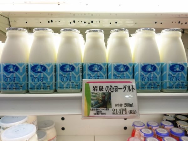 岩泉ヨーグルトはどこで買える？仙台市や宮城県内の取扱店・販売店一覧、値段の比較も！ | いずとみ仙台