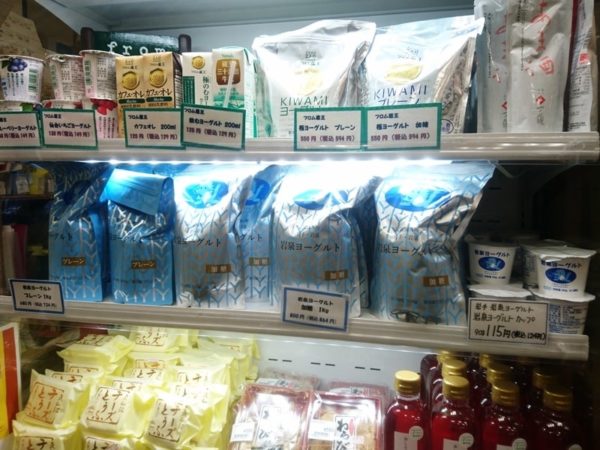 岩泉ヨーグルトはどこで買える？仙台市や宮城県内の取扱店・販売店一覧、値段の比較も！ | いずとみ仙台