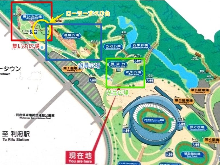 宮城県総合運動公園（グランディ・21）｜全遊具を紹介！ローラーすべり台が楽しい！【利府町】 いずとみ仙台