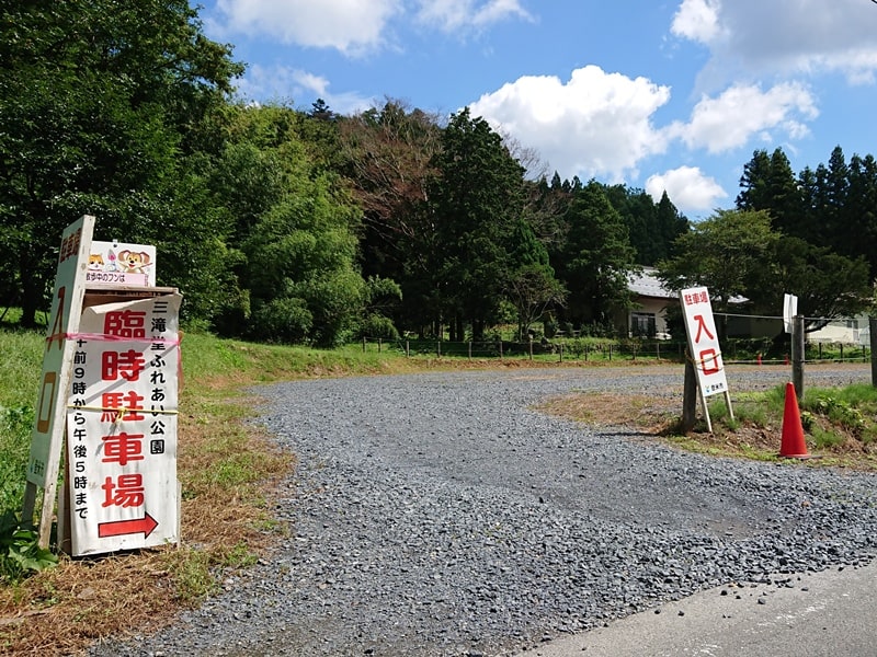 道の駅三滝堂